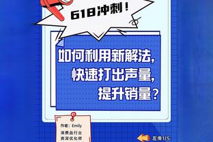 欧文：雷霆将是西部一支不可小觑的球队 他们已经证明了这一点